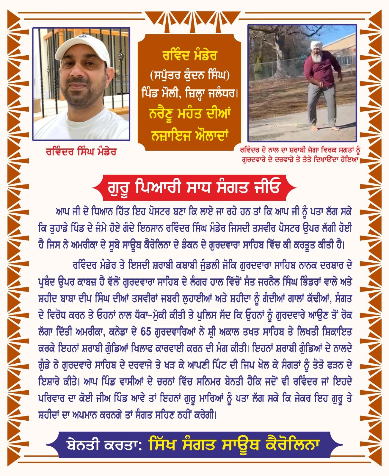 ਖ਼ਬਰਾਂ ਦੀ ਤਸਵੀਰ