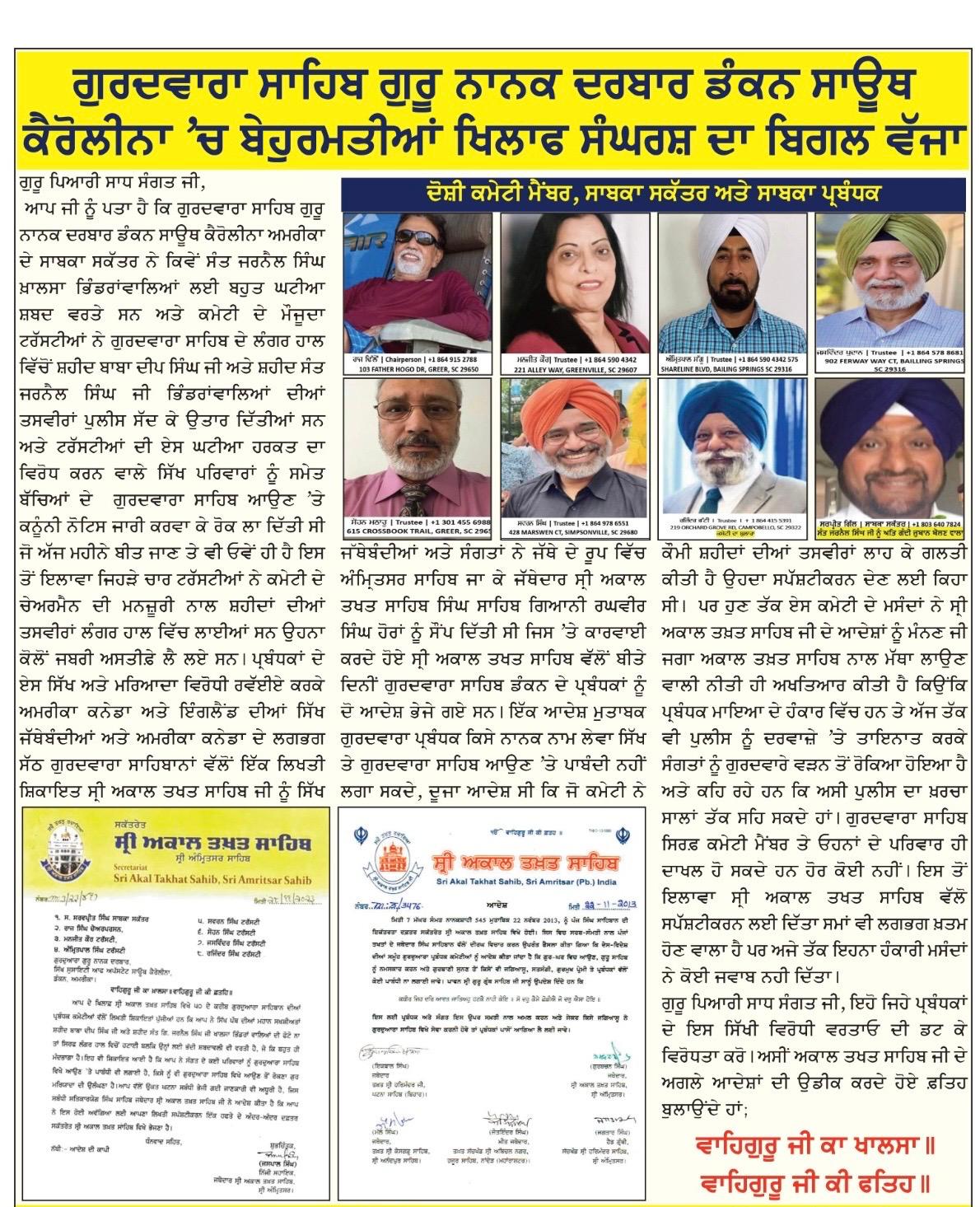 ਖ਼ਬਰਾਂ ਦੀ ਤਸਵੀਰ