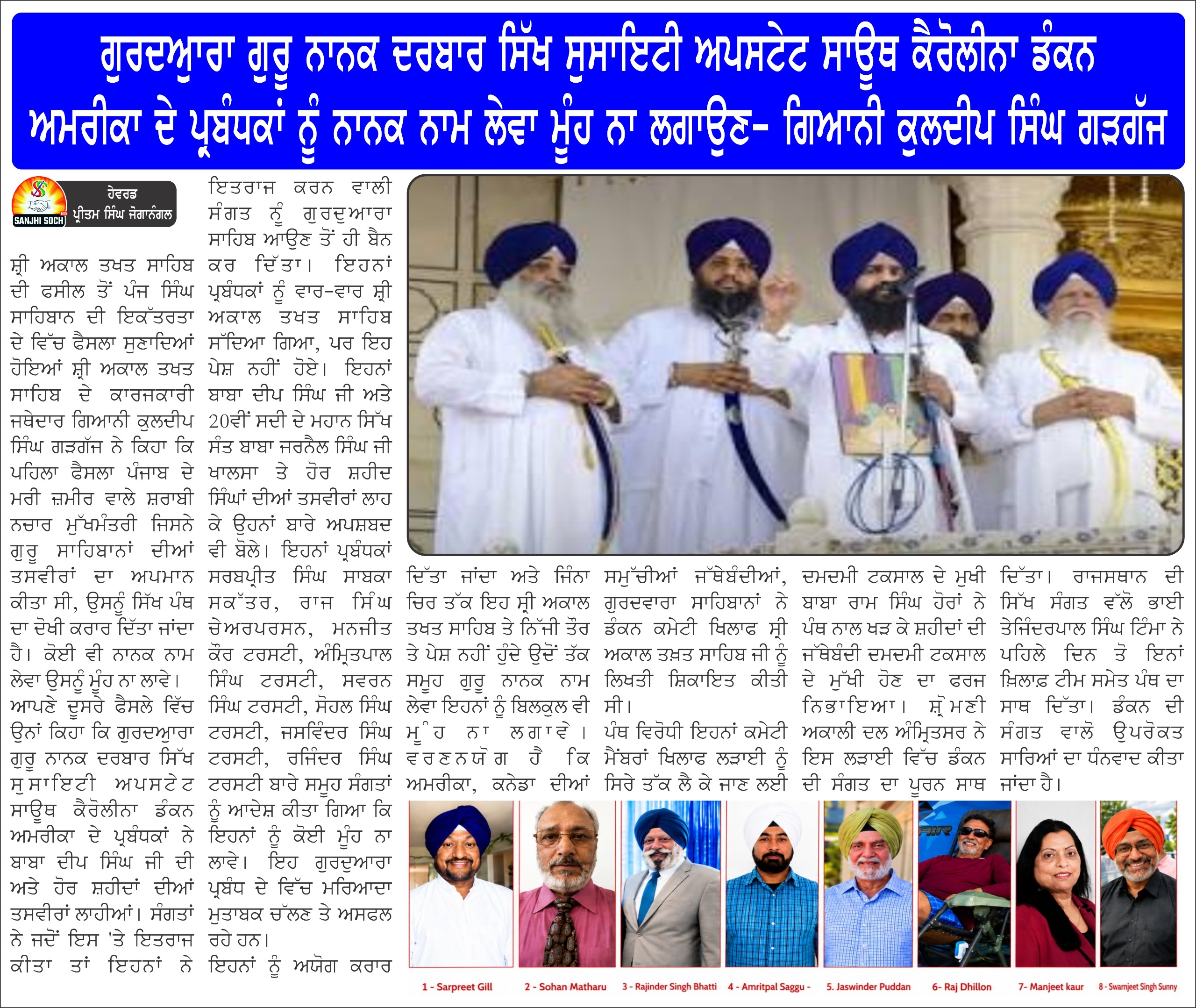 ਖ਼ਬਰਾਂ ਦੀ ਤਸਵੀਰ